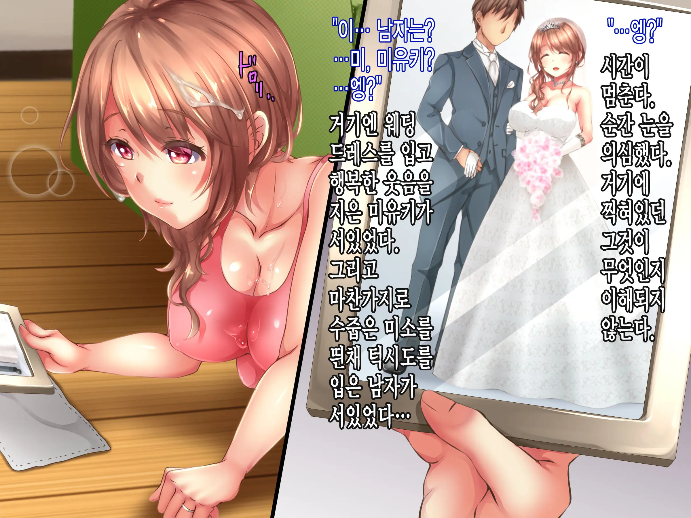 Reikan Shoujo #3 Anata Tasukete... Shinnyusha Ni Jitaku De Yararemakuru Niizuma